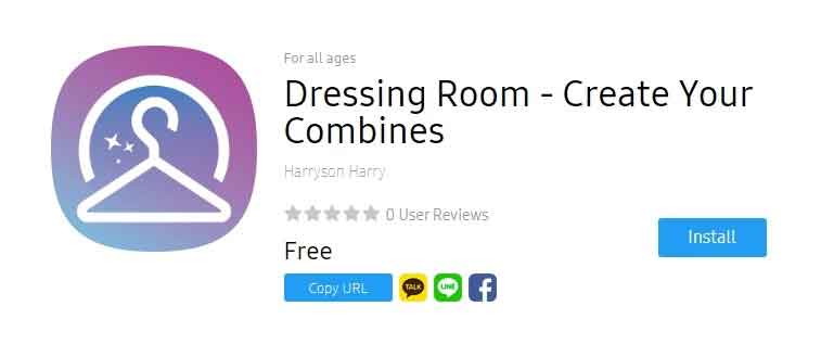 Dress Room App